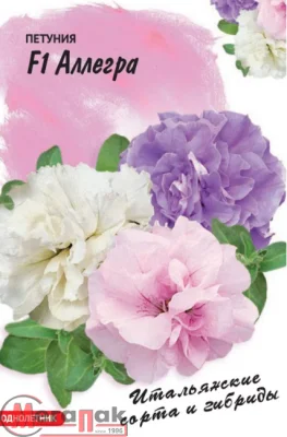 Петуния Аллегра F1 срезочная смесь крупноцв. 7 шт. гранул. пробирка, серия Фарао  - фото