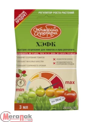 ХЭФК, ВР (480 г/л) (ампула 3 мл, ф. 40), арт. 116871  - фото