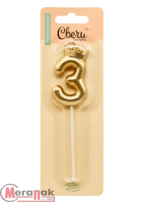 Свеча Цифра, 3 Корона, на шпажке, Золото, Металлик, 3,5*5,5 + 6,5 см, 1 шт. с держат., арт 803073 Свеча Цифра, 3 Корона, на шпажке, Золото, Металлик, 3,5*5,5 + 6,5 см, 1 шт. с держат., арт 803073 Золотой - фото