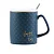 Кружка с крышкой и ложкой "Happy Day" (синяя) v=380 мл Синий - фото