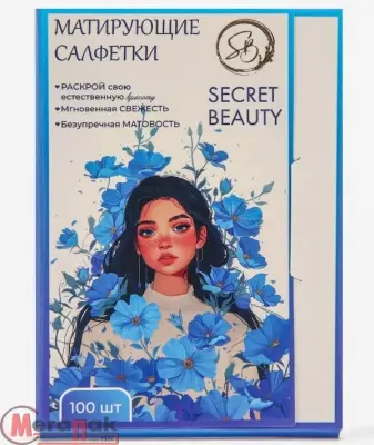 Матирующие салфетки Secret Beauty, 100 шт., синие, 10408157 Синий - фото