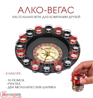 Игра "Алко-Вегас", 29 х 29 см, 16 стопок, стопка 5 х 3.5 см, арт. 400200  - фото