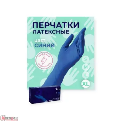 Перчатки Libry, латексные повышенной прочности HIGH RISK,синие,XL, KHR004 1/25 Синий - фото