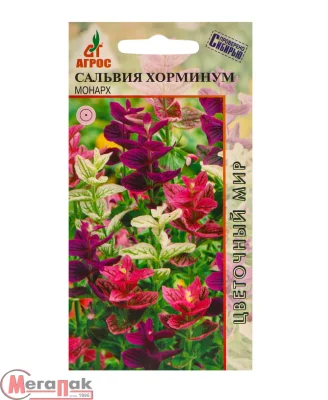 Сальвия Хорминум Монарх 0,2 гр. Сальвия Хорминум Монарх 0,2 гр.  - фото
