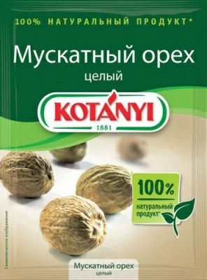 Мускатный орех целый KOTANYI, 9 гр  - фото