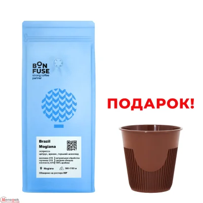 Комплект: Кофе Bonfuse Brazil Mogiana 1кг зерно 100% арабика + Стакан для горячего 250мл полипропиленовый коричневый 13шт Голубой - фото