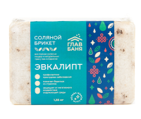 Брикет соляной для бани "Эвкалипт", 1,35кг, Б510073  Белый - фото