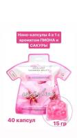 Капсулы 4 в 1, Пакет Дой Пак, 40 капсулы, вес капсулы 15 гр, сакура, EV-1-40/6974817273022 Разноцветный - фото