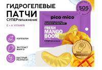 Патчи гидрогелевые Fresh mango boom, 1 пара, с коллагеном и экстрактом манго, PICO MICO, 10479042  - фото