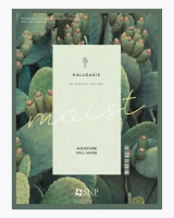 Маска тканевая для сухой и обезвоженной кожи лица увлажняющая Halloasis Moisture Hill 25 мл ДОПРОДАЖ  - фото
