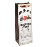 Пакет под бутылку «Настоящему мужику»,  30*13*10 см, 4515436  - фото