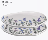 Набор тарелок Floral, Ø26 см, 2 шт, LJ_SB_PL26 (1) Белый - фото