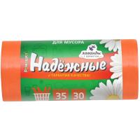 Мешки для мусора ПСД 35 л 12 мкм 50*57.5 см Надежные Ромашка арт. ВЛ-036-30У оранжевые с завязками 30 шт/рул Оранжевый - фото