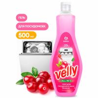 ГрассГель для мытья посуды в посудомоечных машинах Velly (флакон 500 мл) 125769  - фото