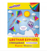 Цветная бумага А4 мелованная, 16л. 8цв., на скобе, ЮНЛАНДИЯ, 200х280мм, "ПОЛЁТ", 129553 Разноцветный - фото