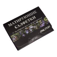 Матирующие салфетки Natural Extract Premium, 50 шт., с экстрактом розмарина, 9398786 Бежевый - фото