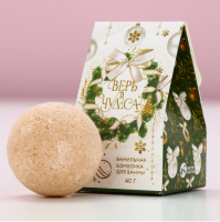 Бомбочка для ванны 40 г, аромат ванили, 9159418 Бежевый - фото