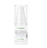 Натуральный крем SYNERGETIC для кожи вокруг глаз, 25 мл, 901013   - фото