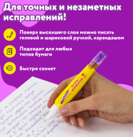 Ручка-корректор ЮНЛАНДИЯ, 9 мл, металлический наконечник, 228432 (24) Белый - фото