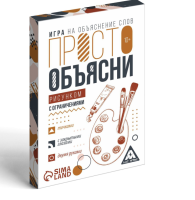 Настольная игра «Просто объясни рисунком с ограничениями», 20 карт, 7354579  - фото