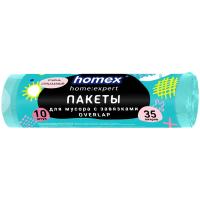 Пакеты д/мусора Очень Стильные  с завяз. OVERLAP 35 л бирюзовые 1/10, 0349 HOMEX (20) Розовый - фото