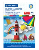 Картон цветной А4 МЕЛОВАННЫЙ ВОЛШЕБНЫЙ 10 л.,10 цветов, в папке,BRAUBERG, 200х290мм, Маяк, 129915 Разноцветный - фото