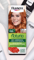 Крем-краска для волос ПАЛЕТТ NATURIA  Светлая медь тон 8-77  - фото