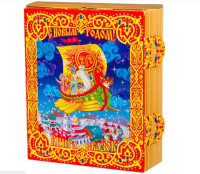 Новог.коробка Книга"Летучий корабль" до 700 гр (150) ХЭК, 10631  - фото