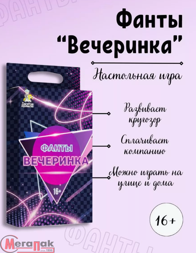 Фанты для декора (6 шт.)