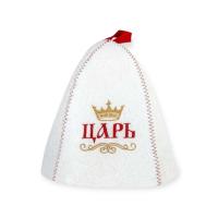 Шапка банная с вышивкой "Царь", просто царь", войлок белый Белый - фото