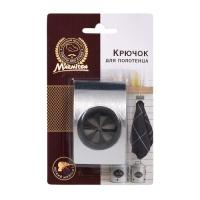 Крючок на клеевой основе, нержавеющая сталь, 8*5 см MARMITON арт. 17612 (240/20)  - фото