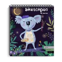 Скетчпад А5 "Коала" 48 л  - фото