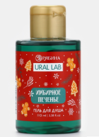 Гель для душа, аромат имбирного печенья, 110 мл, 10389762  - фото