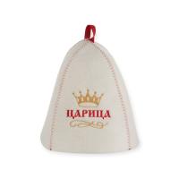Шапка банная с вышивкой "Царица", войлок белый Белый - фото