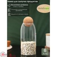 Банка стеклянная для сып. продуктов с проб.крышкой BellaTenero «Эко. Шар», 1,1 л, 9,5×24 см, 9210620 Прозрачный - фото