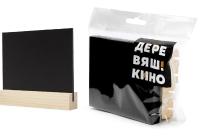 Ценник меловой Деревяшкино А7 с основанием упак. 4 шт 1/4 Черный - фото