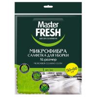 Салфетка микрофибра для пола XL 50*60см Master FRESH, арт. С0008086, С0006050 Оранжевый - фото