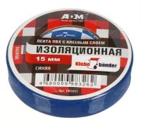 Изолента ПВХ 15мм*20м, синяя, TIK505T Синий - фото