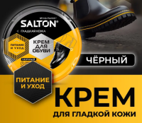 Крем SALTON для обуви из гладкой кожи в банке, Черный 50 мл, 4650/18 Черный - фото