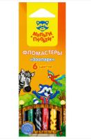 Фломастеры Мульти-Пульти "Зоопарк", 6цв., с печатью, картон, 326153 Разноцветный - фото