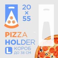 Пакет для пиццы PizzaHolder L 20×55 35 мкм ПНД прозр. 1/100 Прозрачный - фото