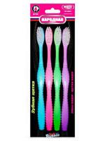 Набор зубных щеток 4 шт, средней жесткости, арт. 26904  - фото