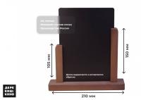 Доска меловая А5 настольная Деревяшкино темная Черный - фото