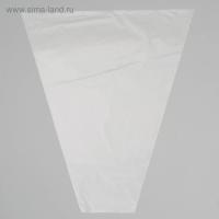 Пакет цветочный Конус 35/40 прозрачный 50 шт, арт. 503795/50 Прозрачный - фото