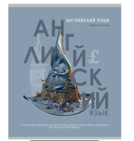 Тетрадь КЛЕТКА 48л. АНГЛИЙСКИЙ ЯЗЫК «ТАЙНА ЗНАНИЙ»  А5, Т48-1388 (80) Микс - фото
