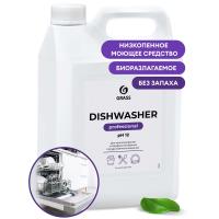 ГрассСредство для посудомоечных машин Dishwasher (кан 6.4кг),  арт. 125237  - фото