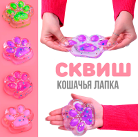 Игрушка - Антистресс "Лапка" с бусинками и снежинками, 00-5328  - фото
