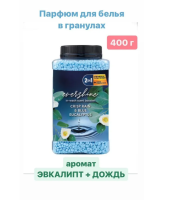 Парфюм-конд. для белья в гран, 430 гр, ЛЕТНИЙ ДОЖДЬ-ГОЛУБОЙ ЭВКАЛИПТ, серия ПРЕМИУМ, Гран-400-голуб Голубой - фото