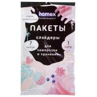 Пакеты слайдеры для заморозки Homex Очень Практичные арт. 6216 1 л 7 шт/упак  - фото