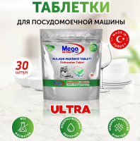 Таблетки для посудомоечной машины MEGANET ULTRA, 30 шт., 97105  - фото